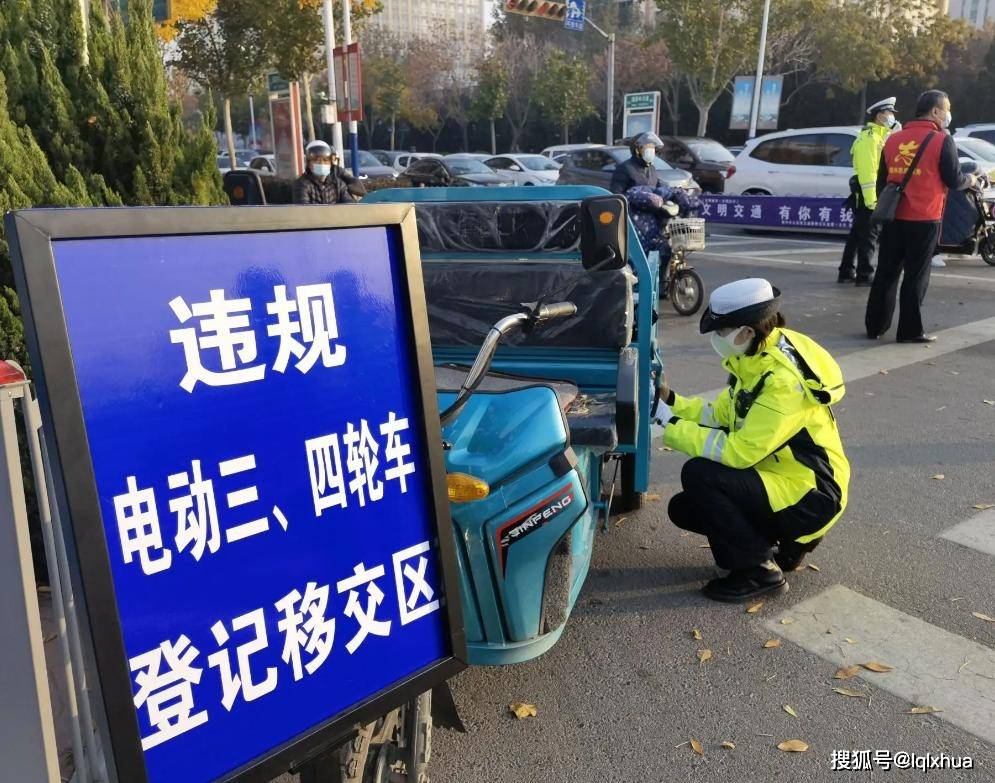 網傳電動車要考駕照三輪車面臨禁行真的嗎官方明確回覆