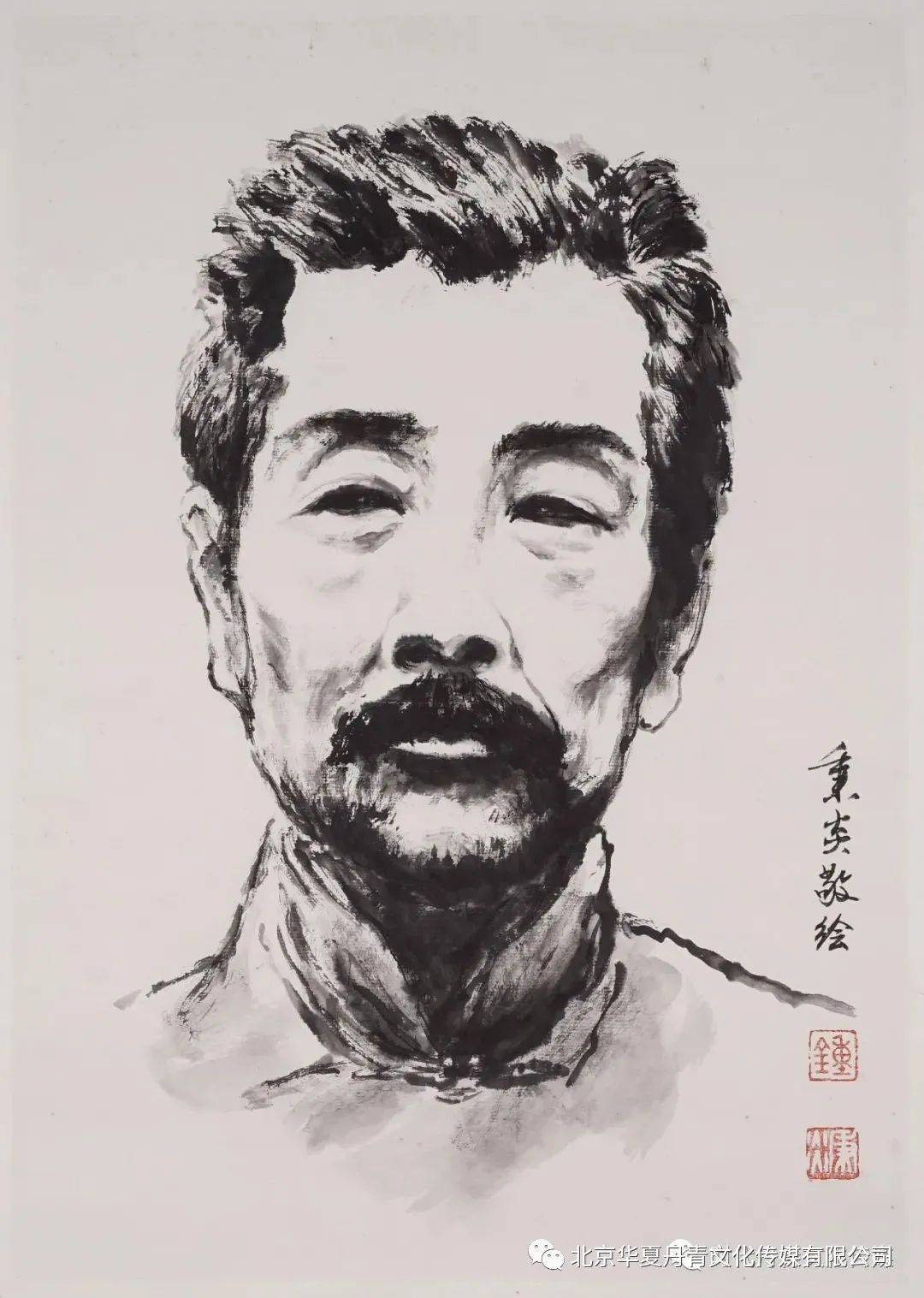 《鲁迅先生》《白居易诗意》《东坡先生品茗赋诗图》《李白斗酒诗百篇