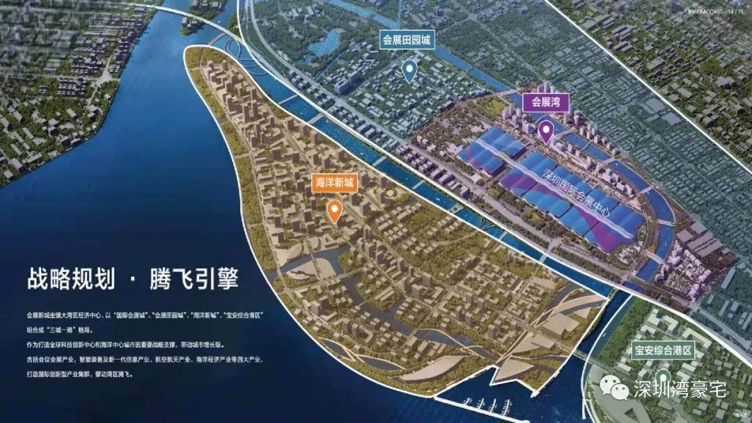 深圳会展湾云岸2022全新首页宝安会展湾云岸规划会展湾云岸
