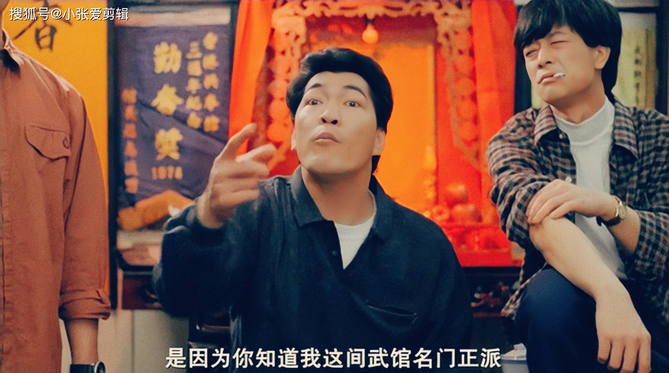 洪佛派"闪电手"洪锦培,60秒打出238拳,曾是14k的"双花红棍"_易忠_马仔