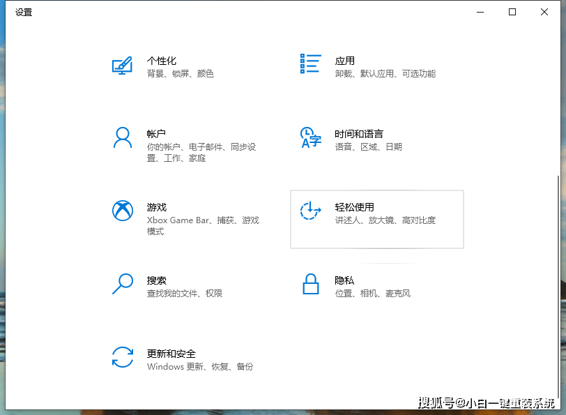 1,我們先點擊桌面左下角的開始圖標.電腦:華碩電腦系統:win10系統