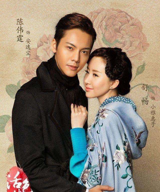 众所周知,在李易峰和唐嫣主演的《活色生香》中,舒畅扮演的日本调香