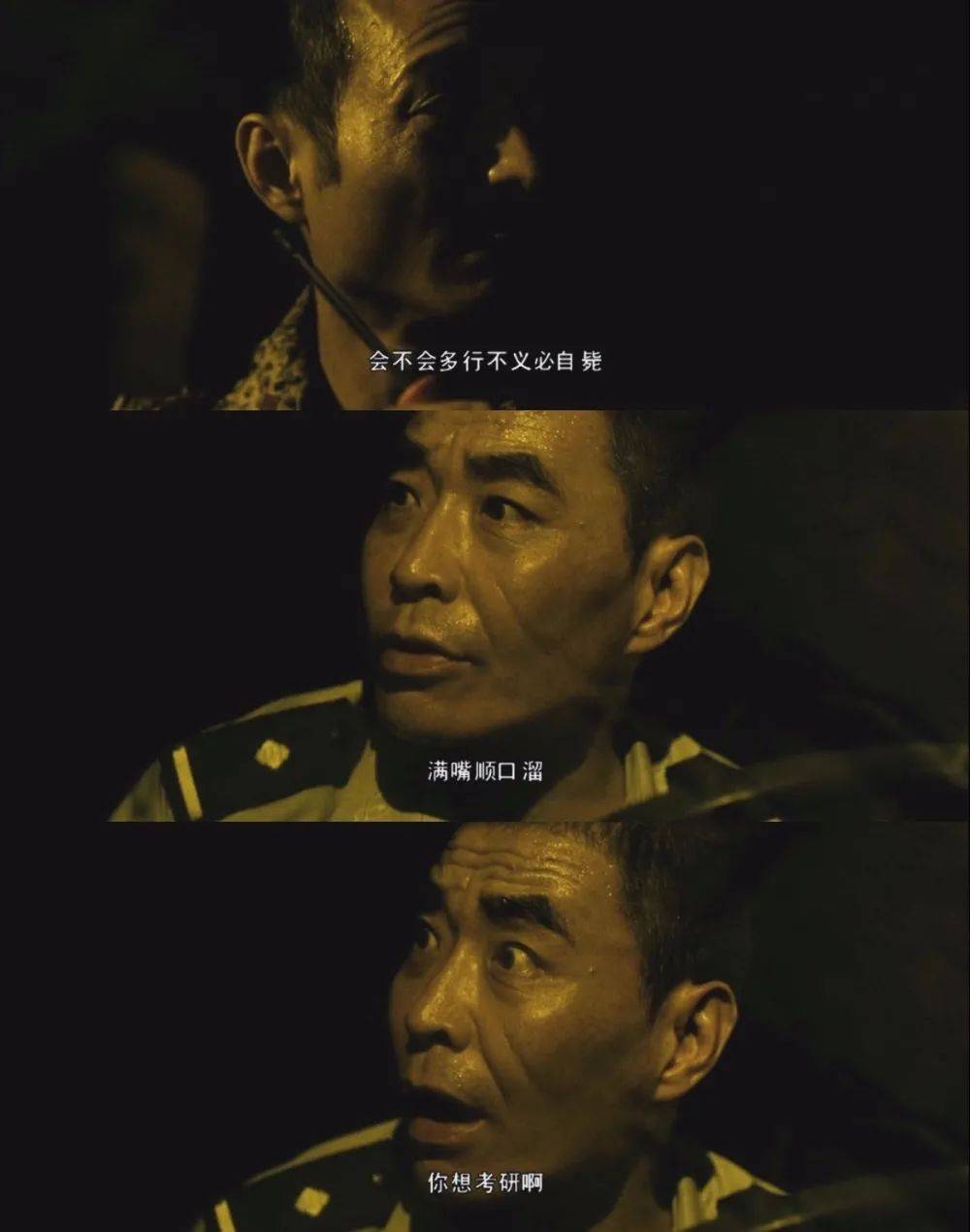 原创宁浩是一位好导演吗