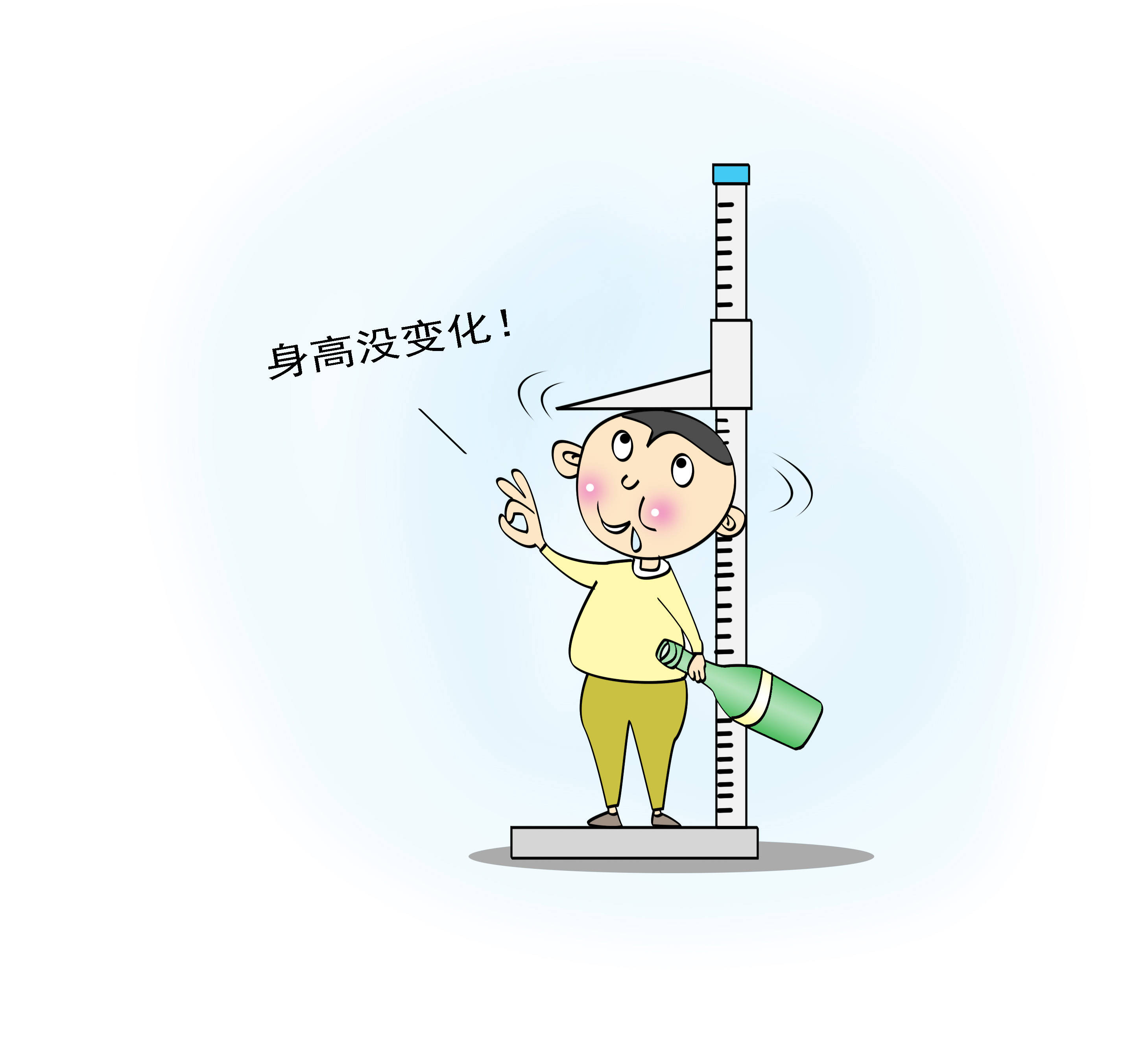 打油漫画:我有我的清欢度_变化_体重_指标