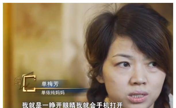 中国好声音:年仅18岁单依纯获得冠军,原因揭秘,她母亲这样说_时候_浙