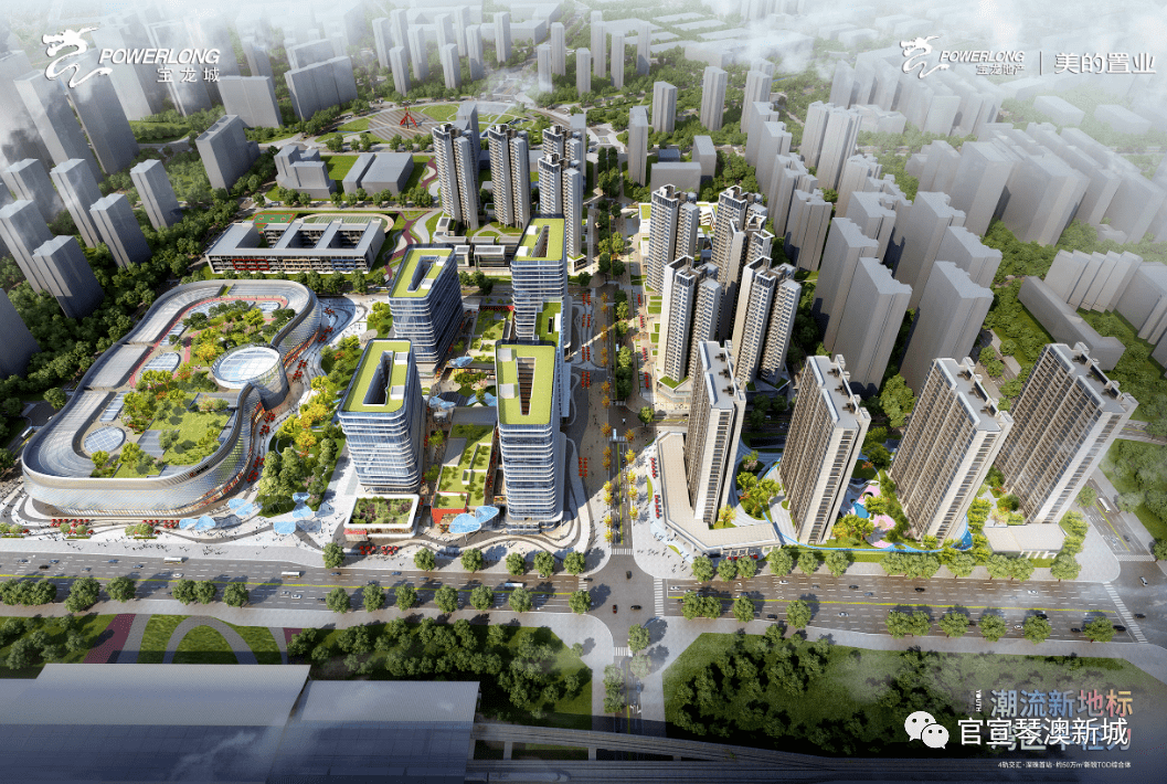 市场暗访珠海美的宝龙城到底值不值得买楼市新闻讨论