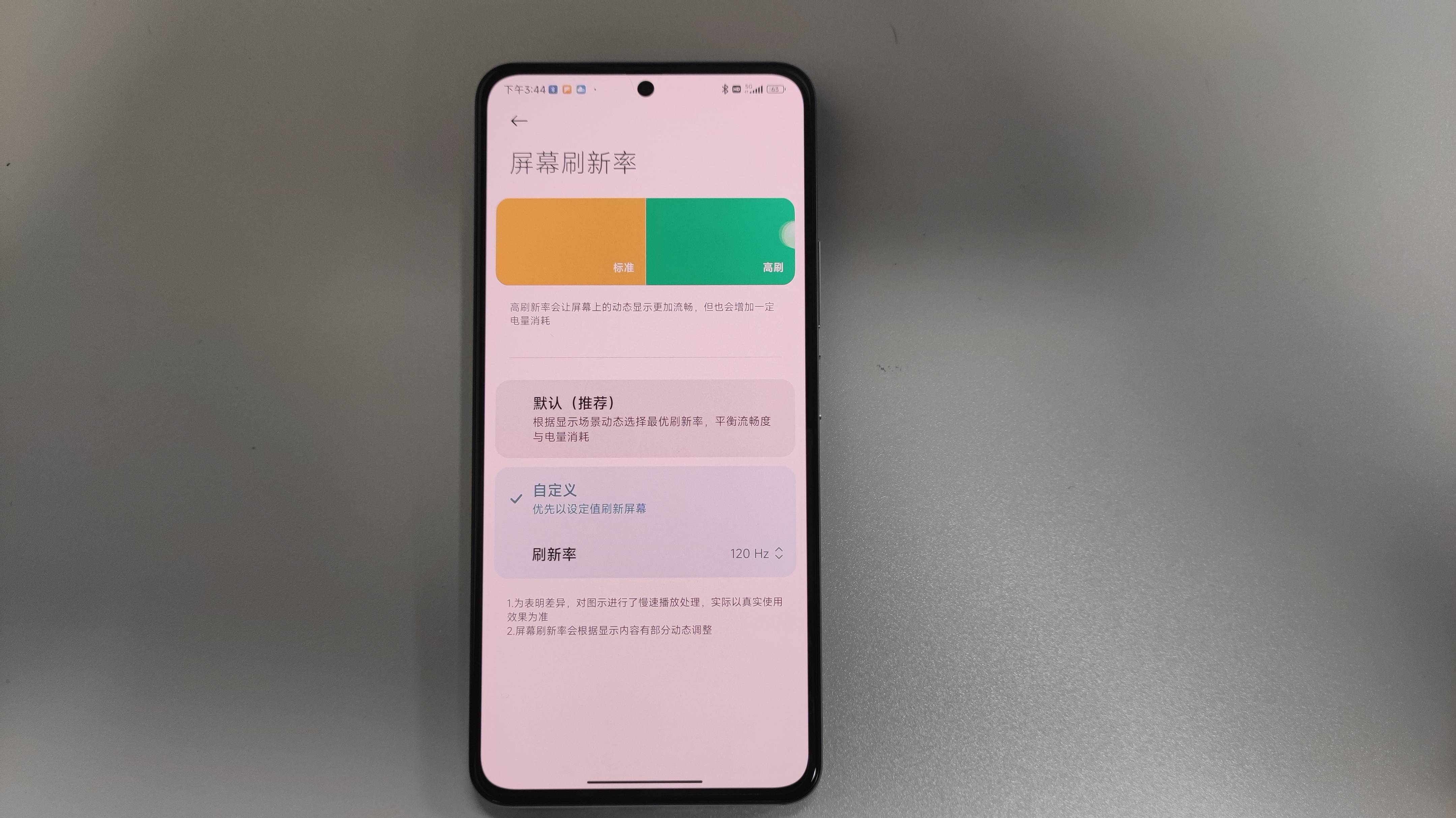 深度解析:redmi k50手機的屏幕有哪些優勢?_調節_亮度_分辨率