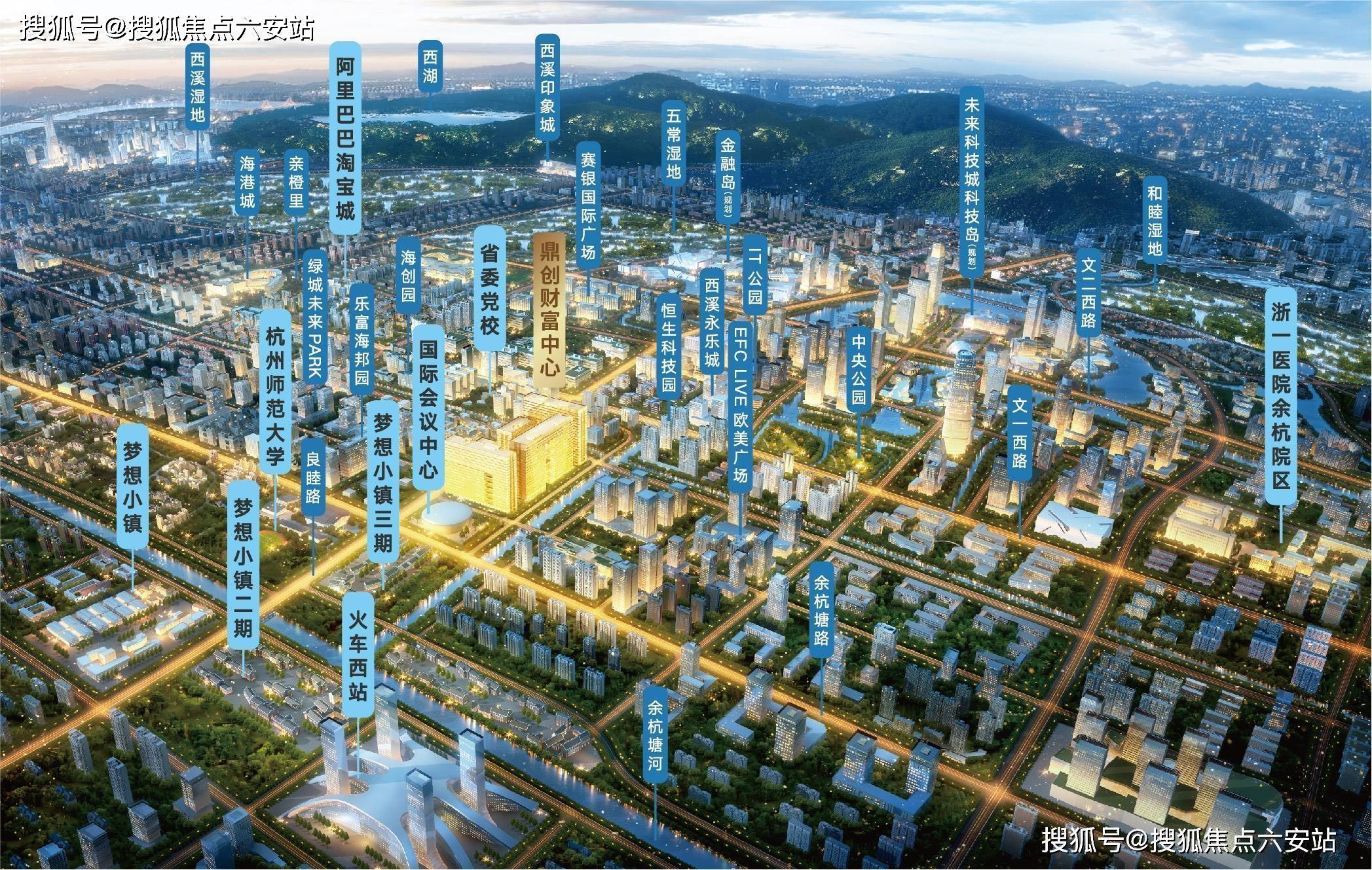 杭州未來科技城鼎創財富中心強勢來襲圖文解析最新動態地址