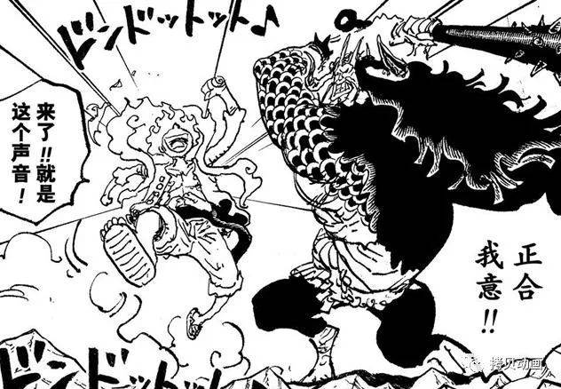 海贼王:路飞五档形态的10种非凡能力,最后一种可以控制自然元素_橡胶
