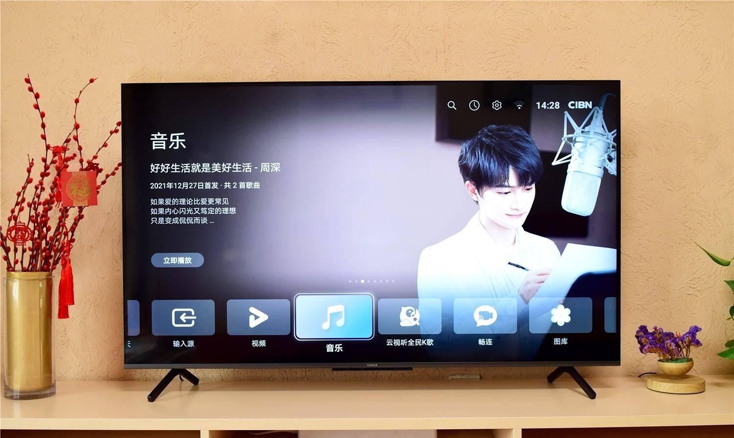 电视机首次开机或重启大概需要25秒左右即可进入到系统主界面,如果