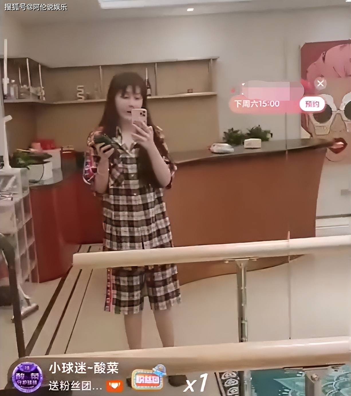 赵本山女儿球球晒豪宅内景装饰花哨太离谱却自称只是普通住宅