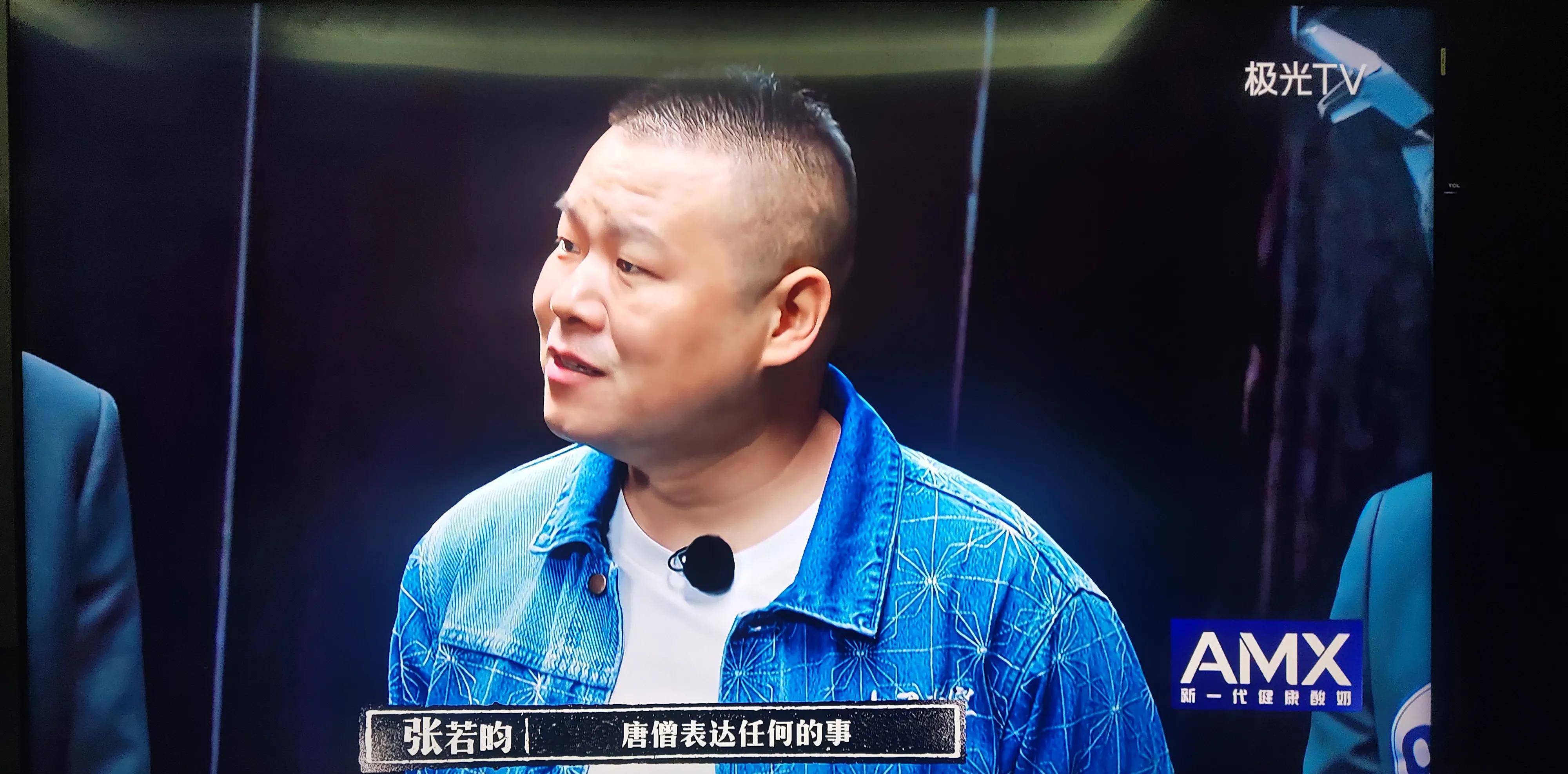 原创严敏能再造一个极限挑战吗最受瞩目综艺新游记开播