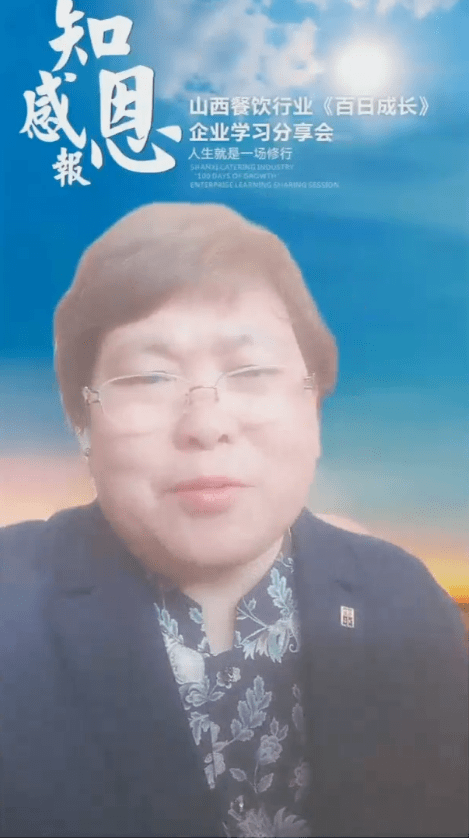 山西江南餐饮集团董事长——王艳梅他是我们山西润泽园的负责人,他