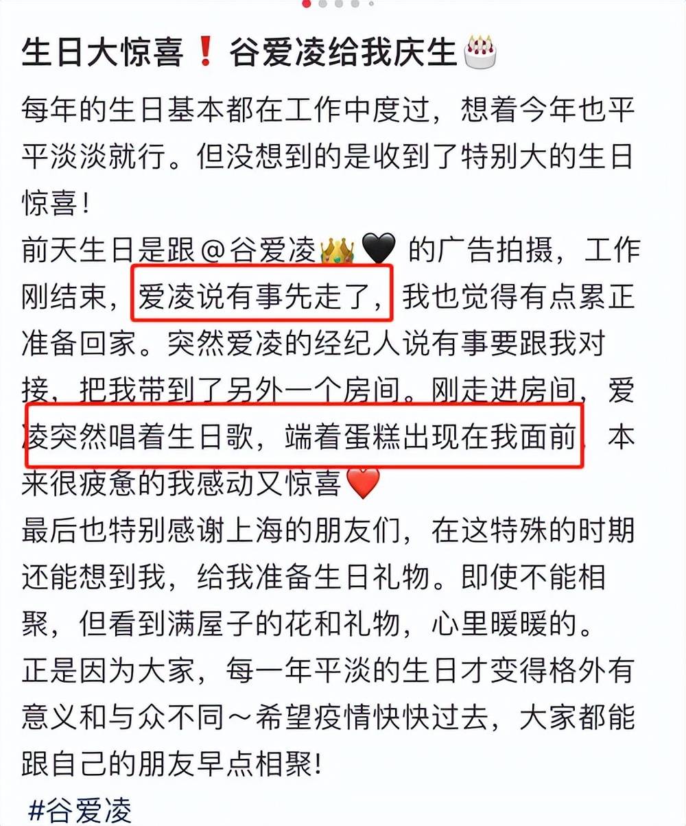 假意离开给其准备惊喜,捧生日蛋糕送祝福_照片_朋友_天才