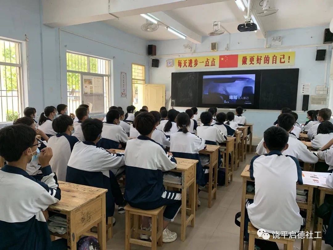 4月13日,在饶平县禁毒办部署下,新圩镇禁毒办,派出所,新圩中学,启德