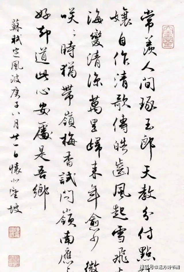 原创台湾著名书法家陈国昭临帖功夫当今枭雄作品美出天际