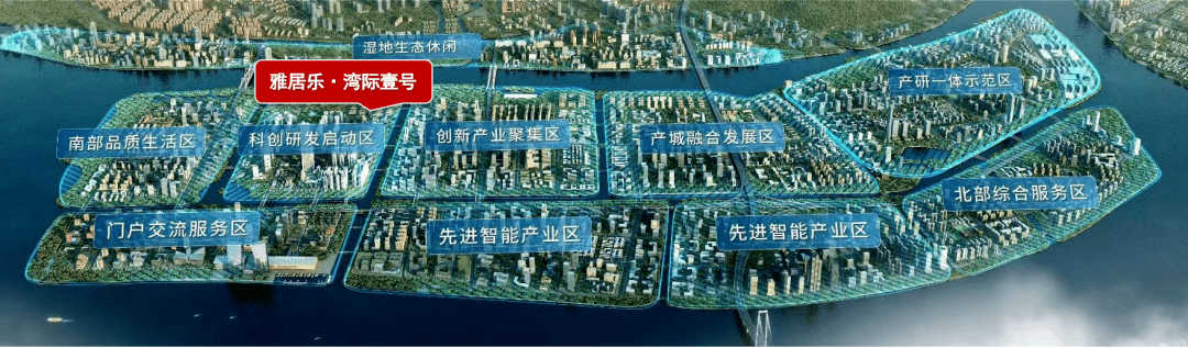 中山「雅居乐湾际壹号」楼盘介绍|户型图|官网发布|售楼中心|电话_马鞍_交通_深圳人