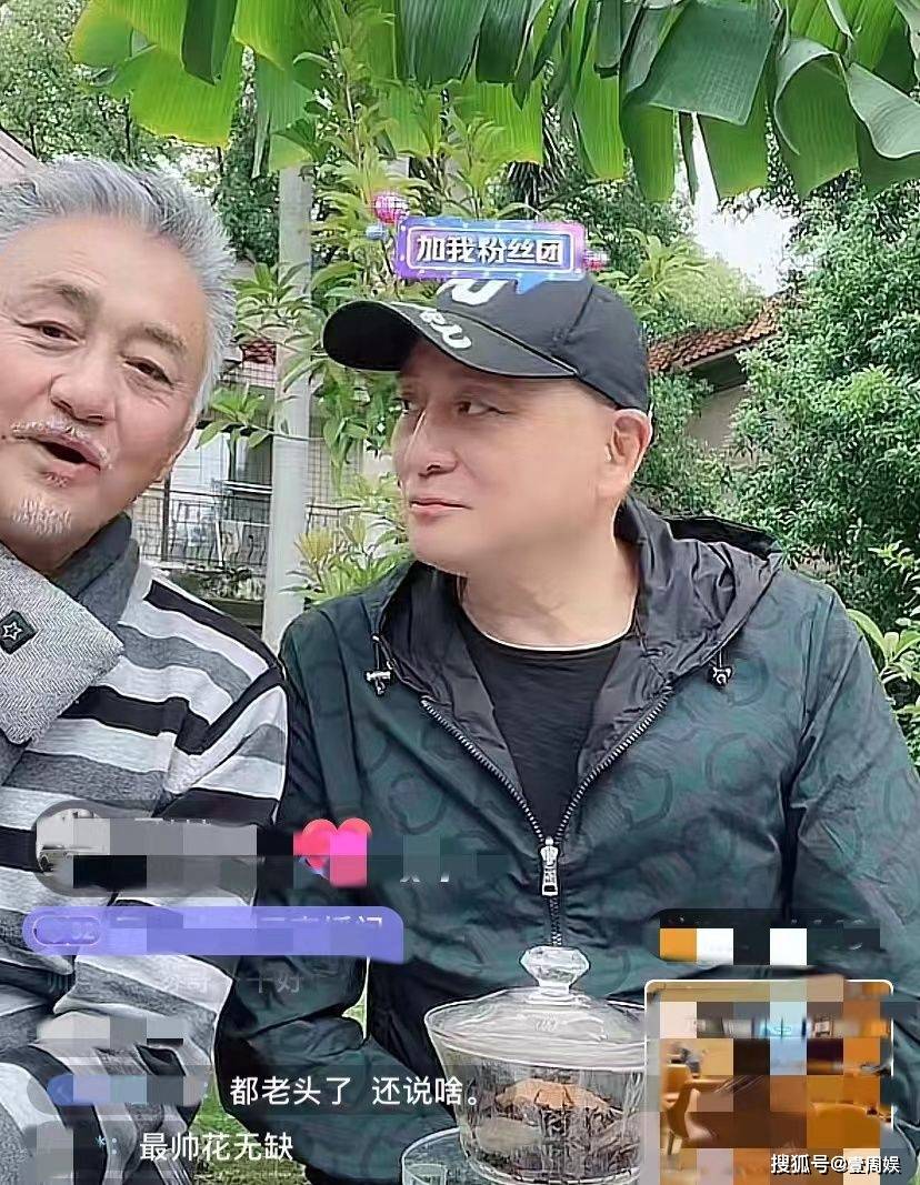 原创汤镇业跟吴岱融同框直播差距太大了网友旁边是你父亲