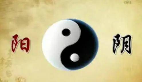 易经一阴一阳之谓道,"道"只要对了,阴阳就会平衡,平衡的事情就会符合