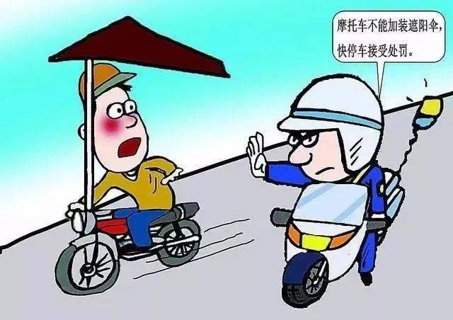 安全提示安全骑行电动车首先做到这10不
