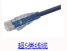 电缆桥架型号规格及尺寸_电缆桥架规格_电缆桥架尺寸规格