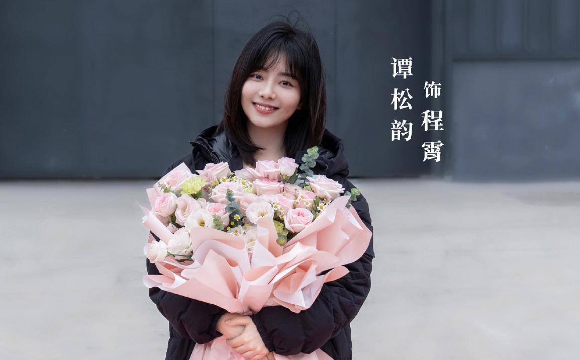 原创继任嘉伦蓝焰突击后谭松韵也有一部新剧将袭阵容同样不俗