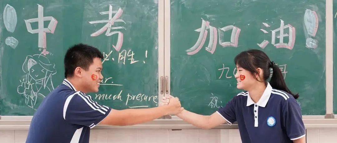 普通高中招生范围面向全市招生的学校:珠海市第一中学,珠海市第二中学