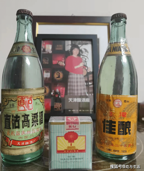 大直沽酒厂酒的价目表图片