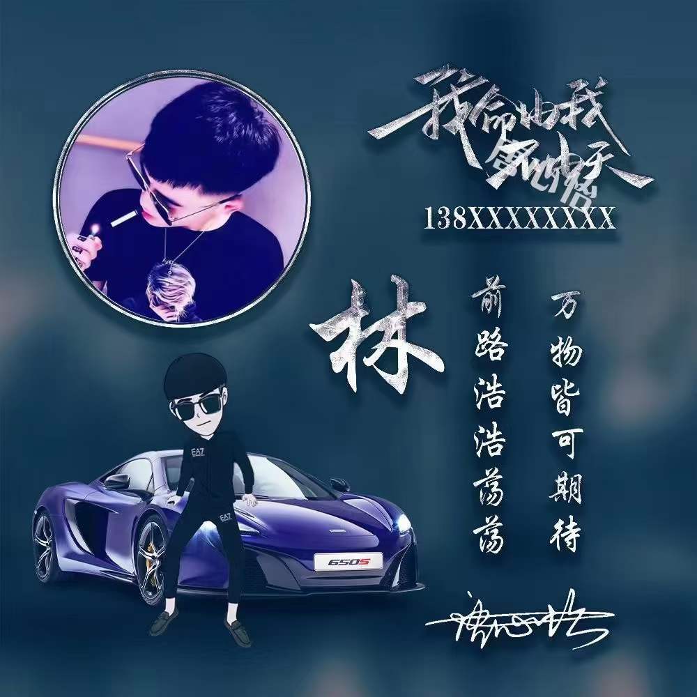 你的微信头像多久没换了38张励志车款个性签名头像你值得拥有
