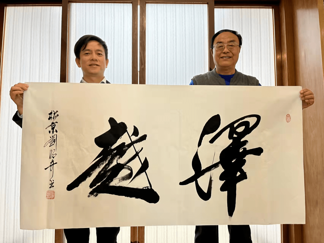 刘明奇书法作品被烧制成岩板画_佛山市_艺术界_建筑