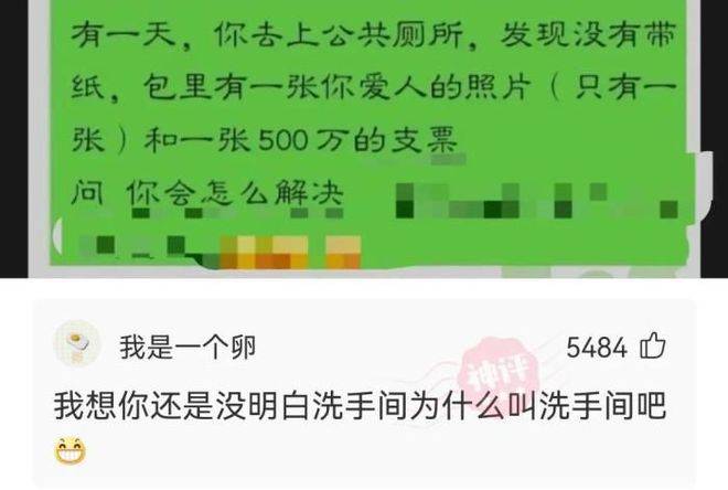 原创
搞笑一刻:女朋友生气的时候,坐法都不一样了!
一、搞笑动态图,搞笑趣图!二、搞笑段子,爆笑笑话!