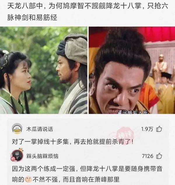 原创
哈哈哈,女演员骑马戏原来是这样拍的,看完笑了一整天!
一、搞笑动态图,搞笑趣图!二、搞笑段子,爆笑笑话!