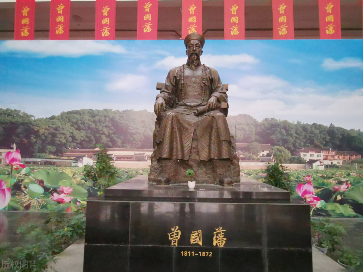 原创草根曾国藩逆袭的智慧修炼自身通透处事勤以持家