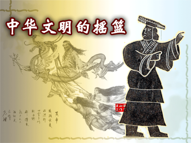 原创华夏和中国的区别该如何理解