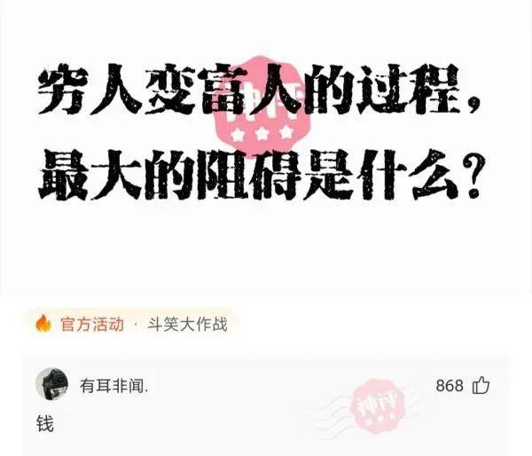 原创
哈哈哈,女演员骑马戏原来是这样拍的,看完笑了一整天!
一、搞笑动态图,搞笑趣图!二、搞笑段子,爆笑笑话!