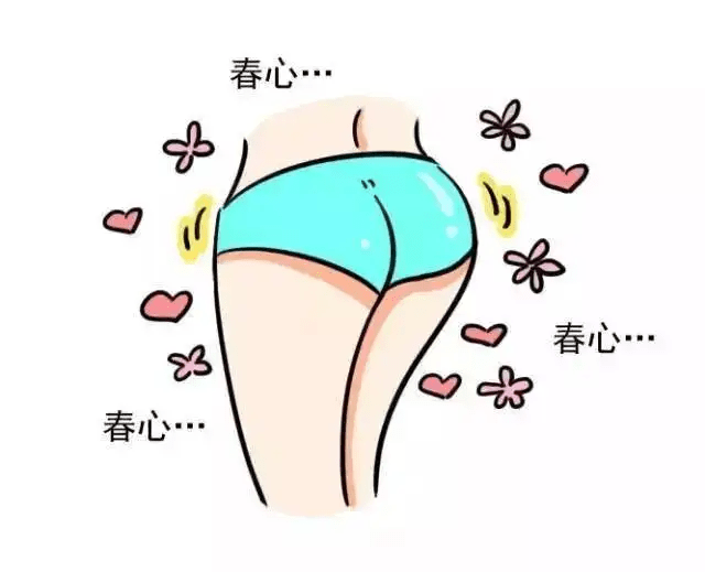 原创史上最全妇科病表内裤发黄发硬的四大原因你知道吗