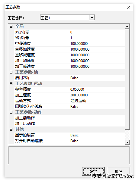 菜单栏文件中导入需要的图形,这里仅支持后缀为:".dxf", ".ai"," .