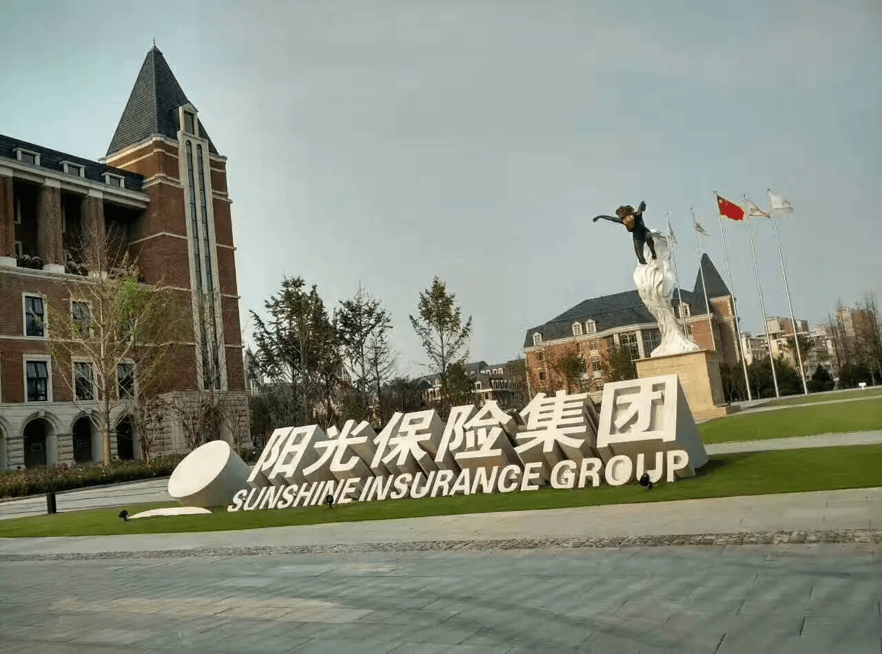 阳光信保贷款产品保费过高推升利率近36保证险保费收入占比达18