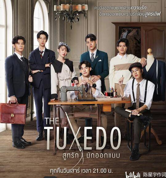 泰剧裁定终身偶像新人蔡辰逸chap和林亦乐green最新大片眼神撩人美