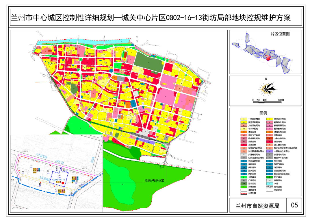 兰州新区控规图图片