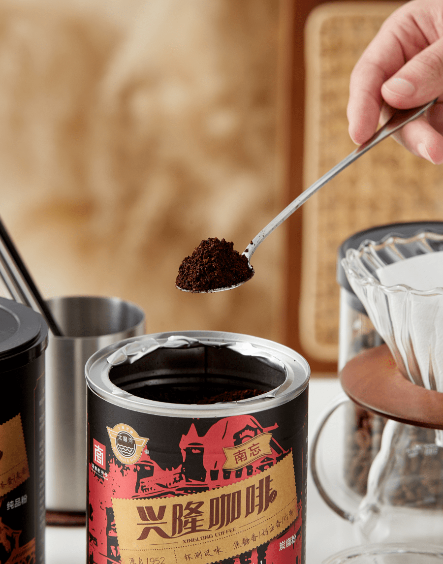 太阳河咖啡卖了几十年的海南炭烧咖啡还是那个味道