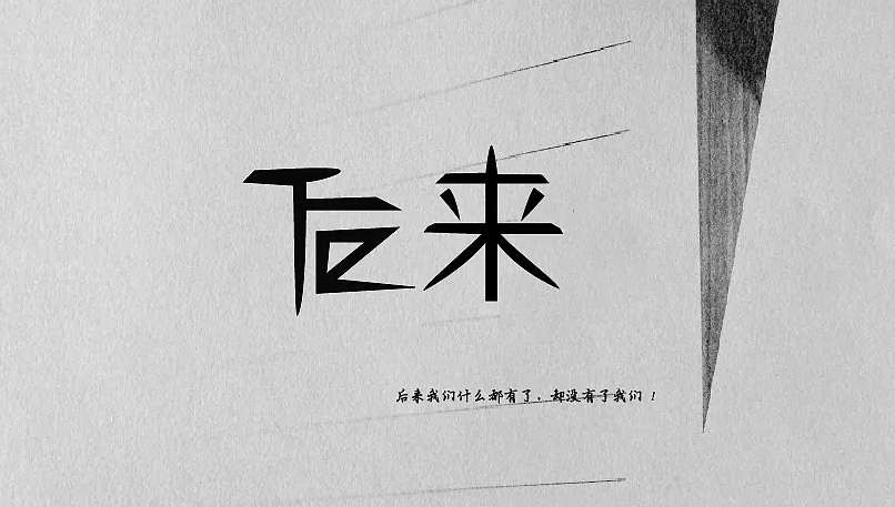 吉他自学刘若英《后来》 你的青春有没有后来?附曲谱_高清_虫虫_调式