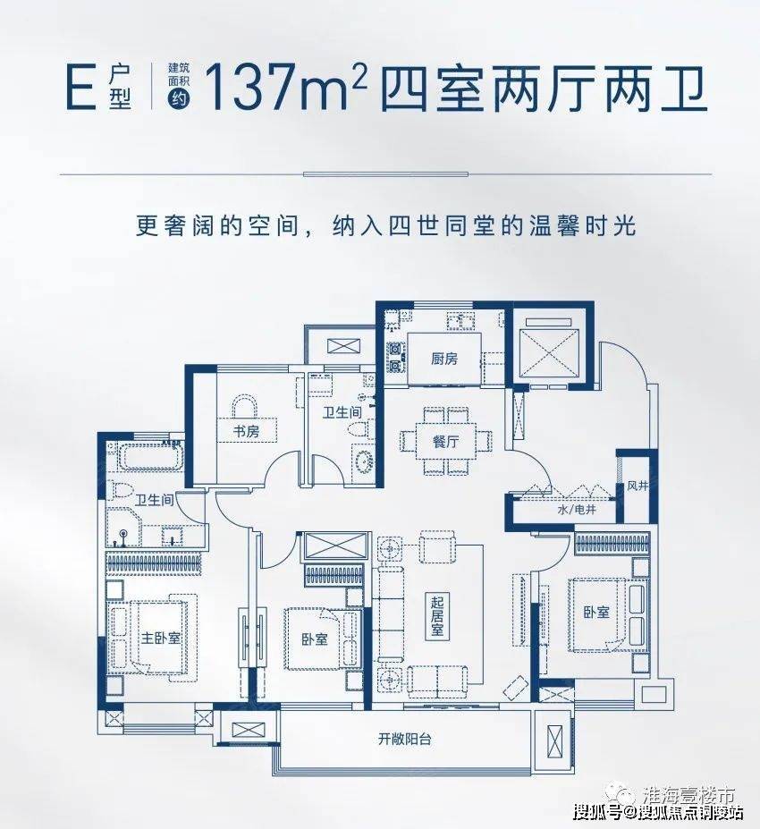 官网徐州美的天誉售楼处电话丨24小时电话丨售楼处地址丨