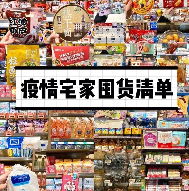 “囤的多+囤的鲜”是王道，“1+1科学囤货”模式才是家庭标配-家电圈官网