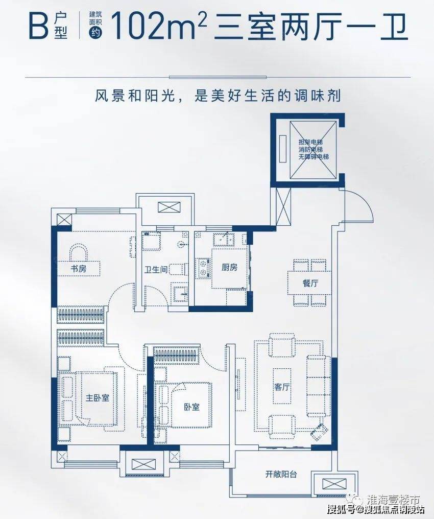 官网徐州美的天誉售楼处电话丨24小时电话丨售楼处地址丨