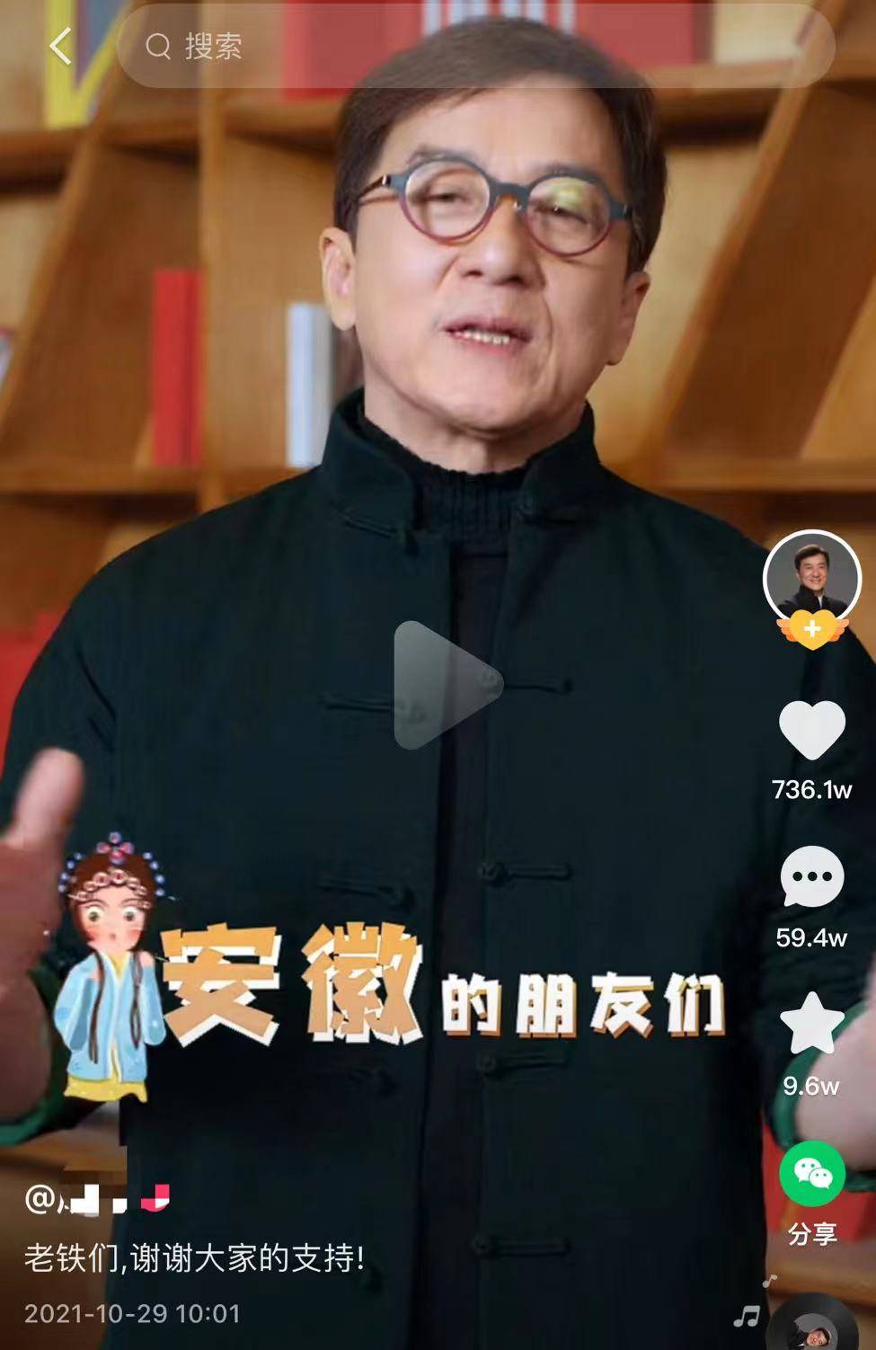 国际巨星成龙的父亲房道龙是一个地地道道山东大汉