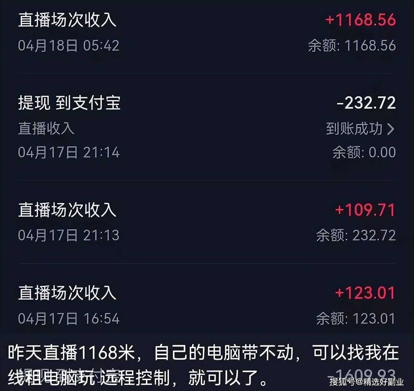 抖音云蹦迪直播背后的故事,附加云蹦迪软件下载及科学安装教程!
