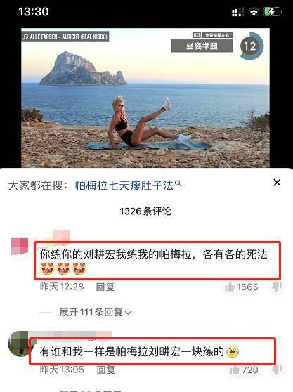 雷竞技RAYBET抢走李佳琦“所有女生”只有疫情封闭中的刘畊宏做到了(图6)