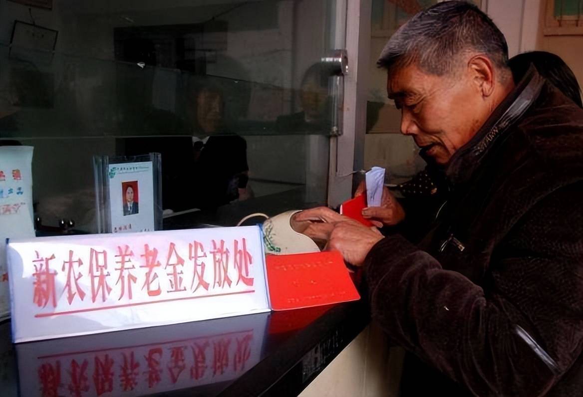 农村新农保每年交200元,满15年后能领多少钱?