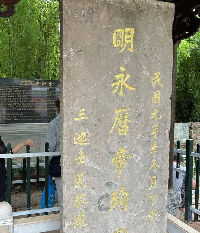 谁是永历帝?啥是南明?最会逃跑的皇帝非南明永历帝朱由榔莫属.